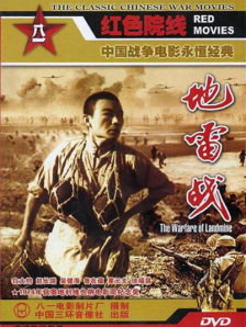 午夜国产精品福利在线观看